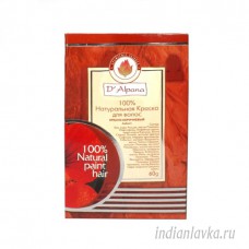 Краска для волос натуральная "Красно-коричневый" D'Alpana/ Индия – 60 гр.